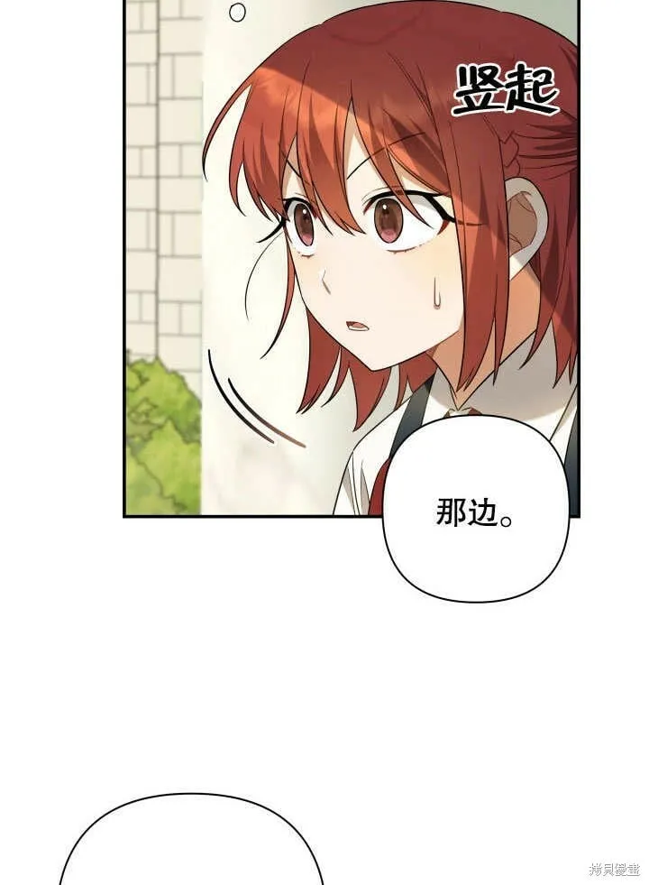 第9话 第50页