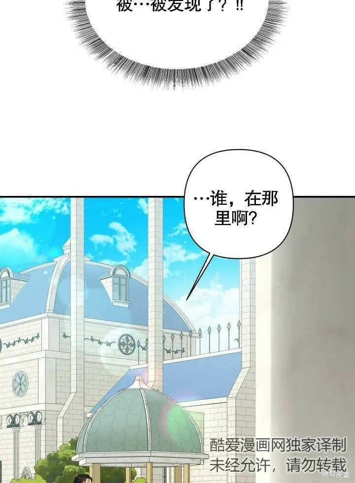 第9话 第53页