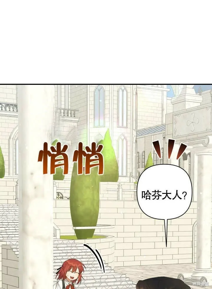 第9话 第56页