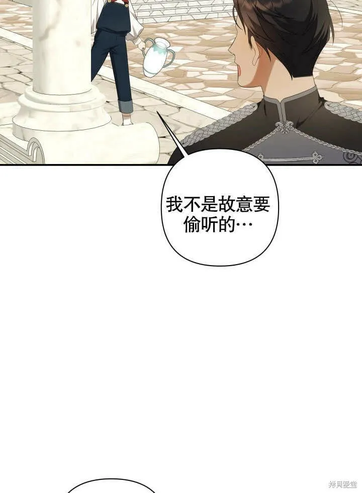 第9话 第57页