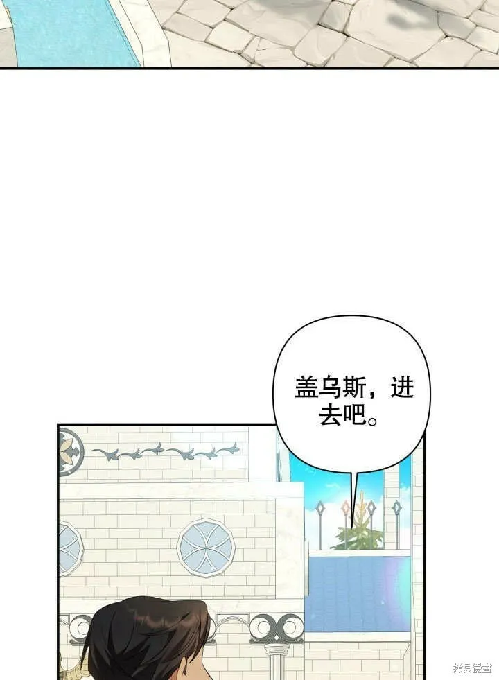 第9话 第59页