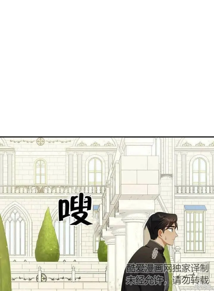 第9话 第62页