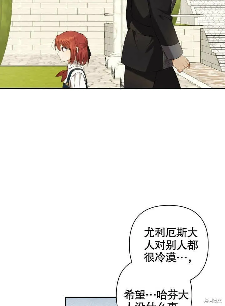 第9话 第63页