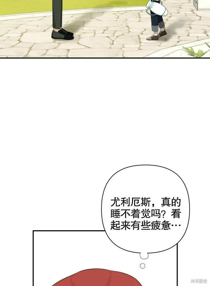 第9话 第66页