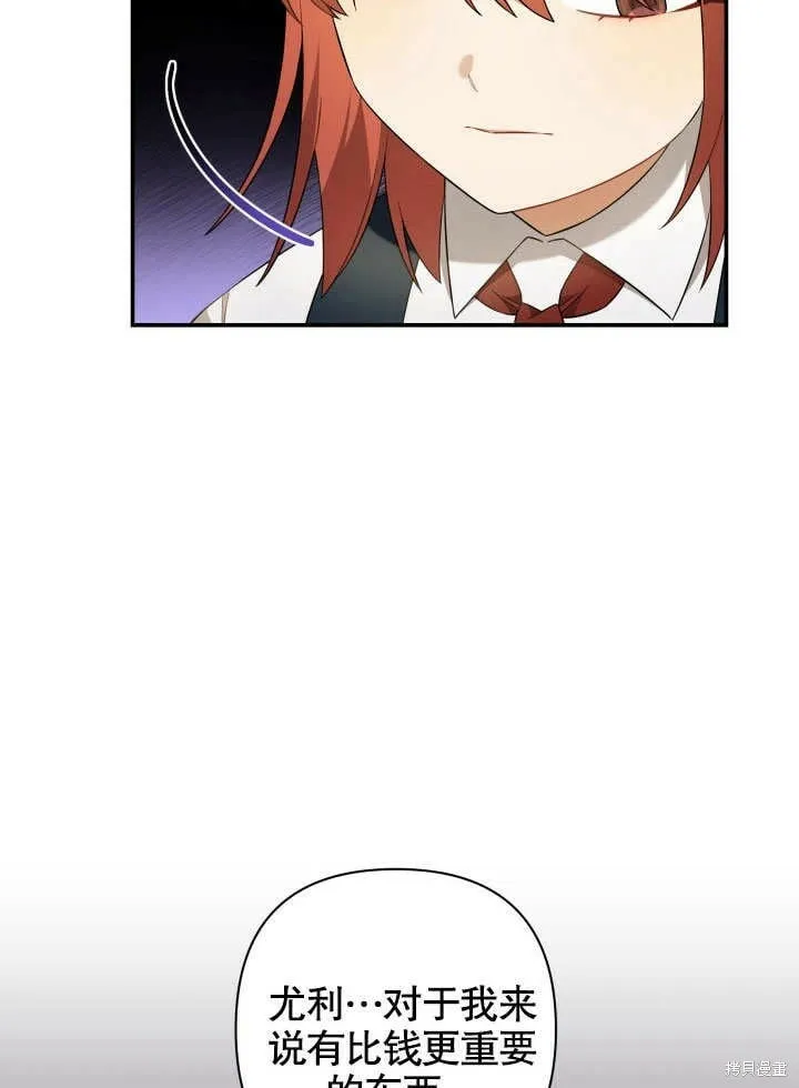 第9话 第72页