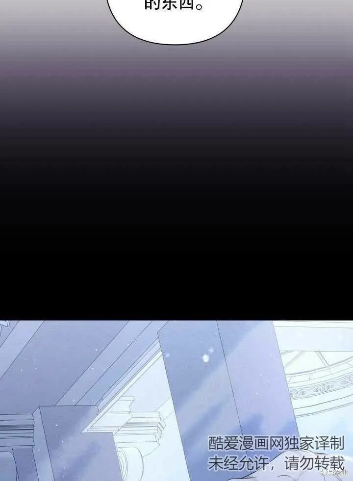 第9话 第73页