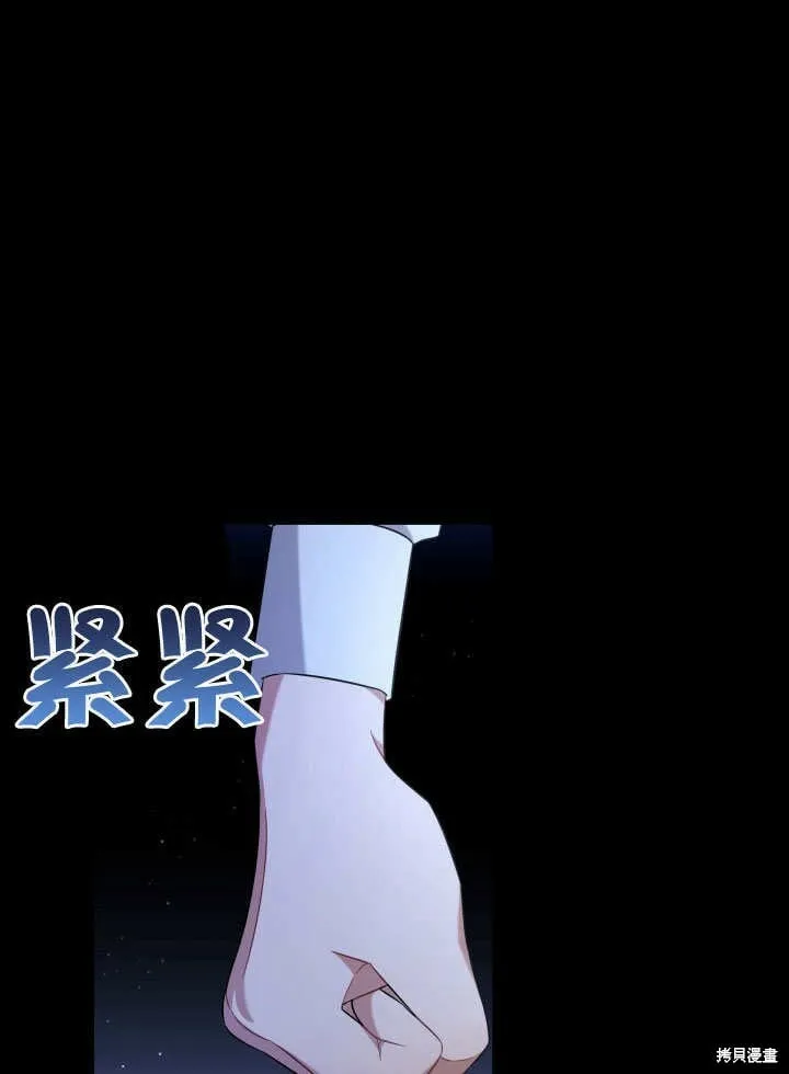 第9话 第75页