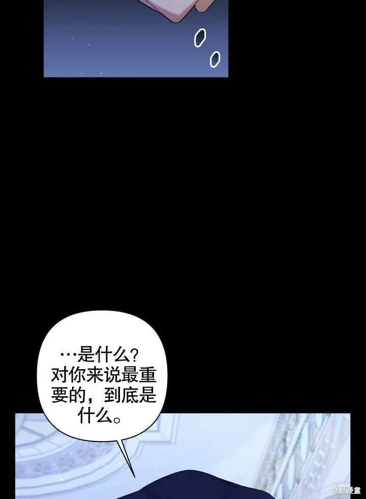 第9话 第76页