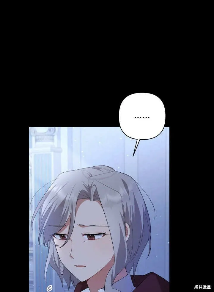 第9话 第78页