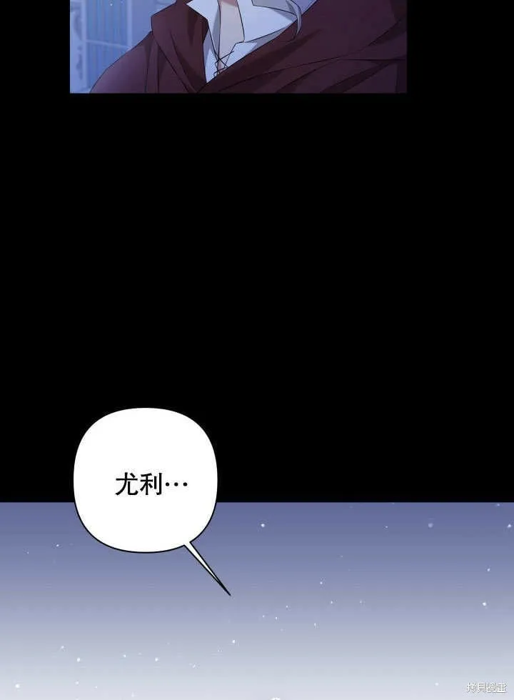 第9话 第79页