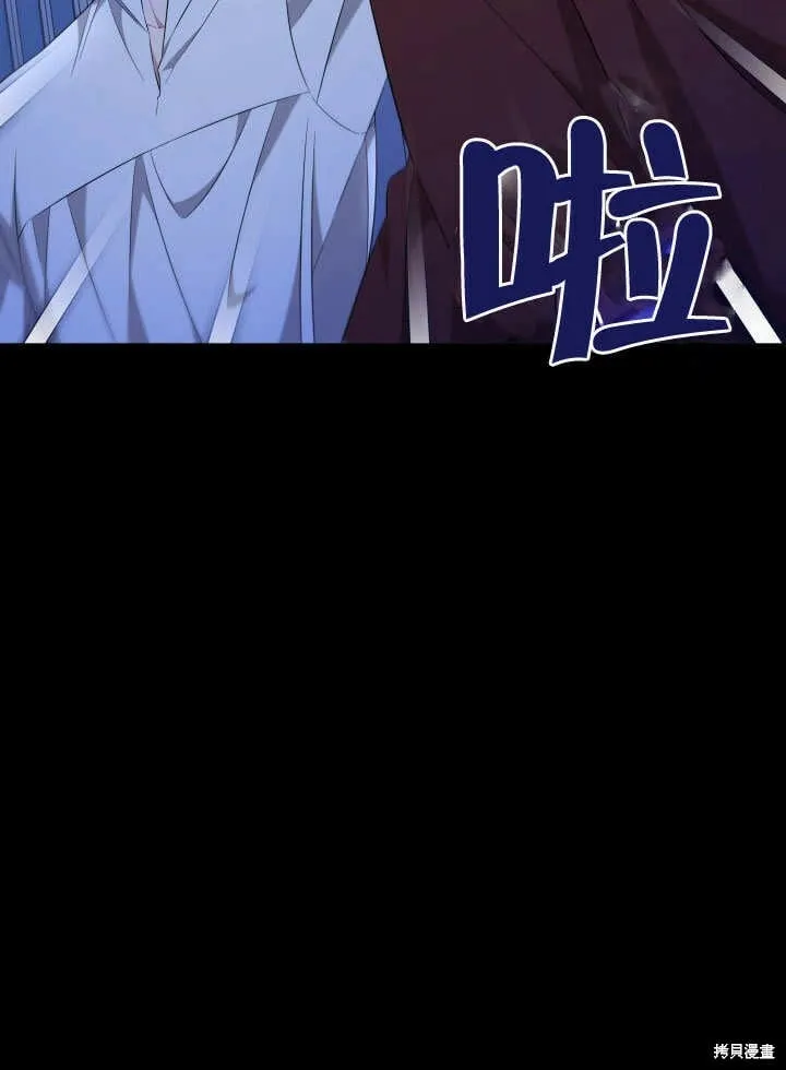 第9话 第82页