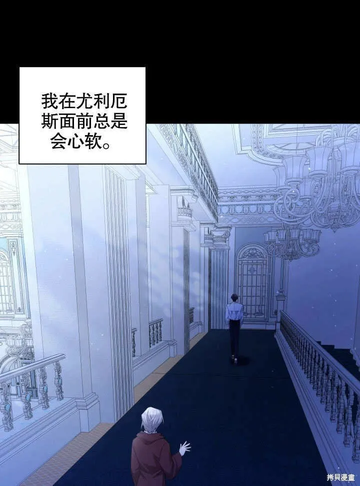 第9话 第83页