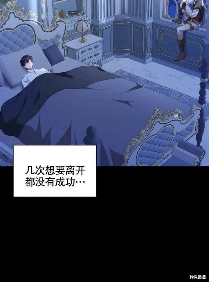 第9话 第87页