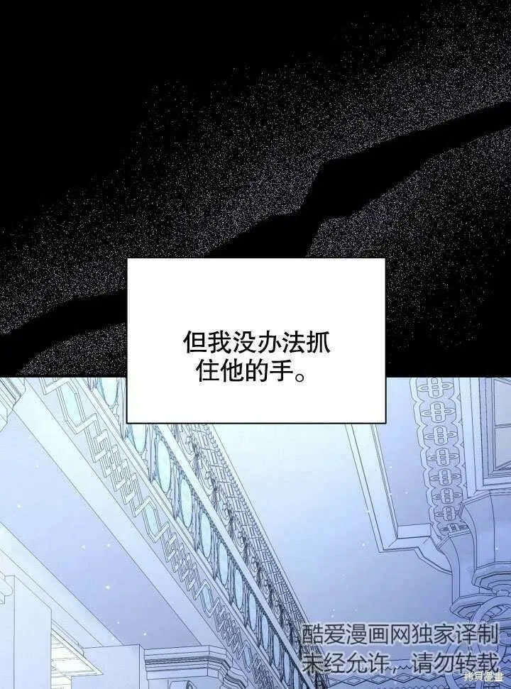 第9话 第90页