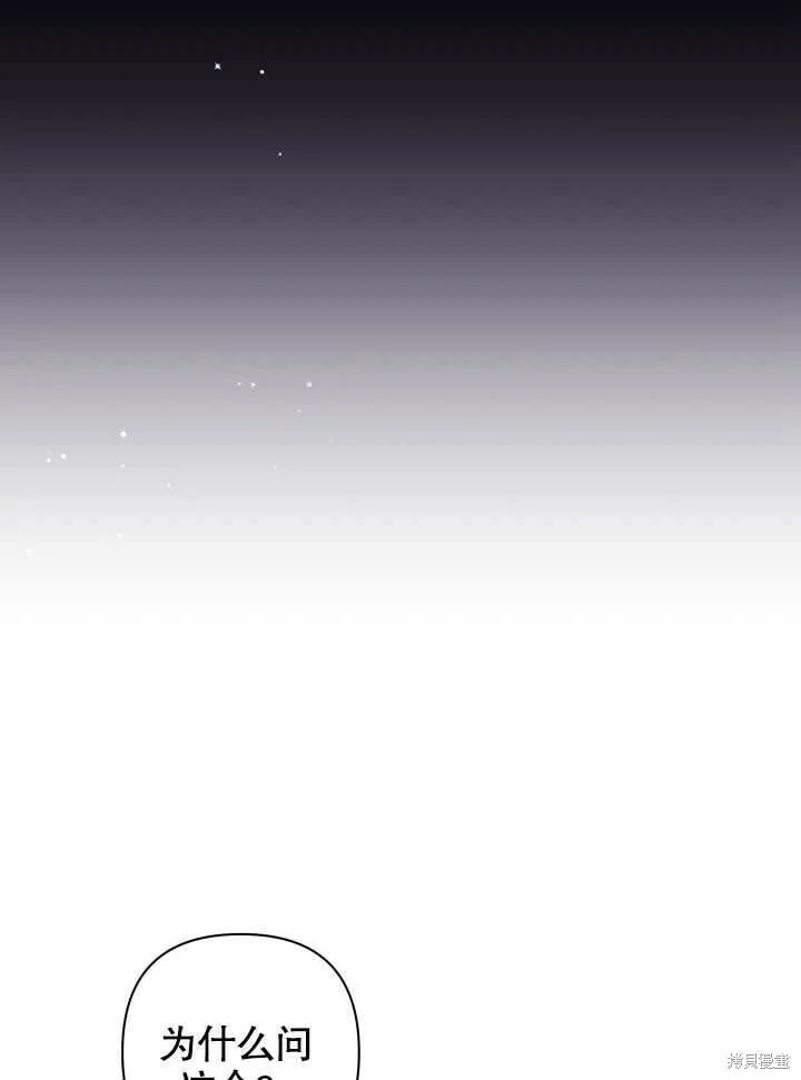 第9话 第92页
