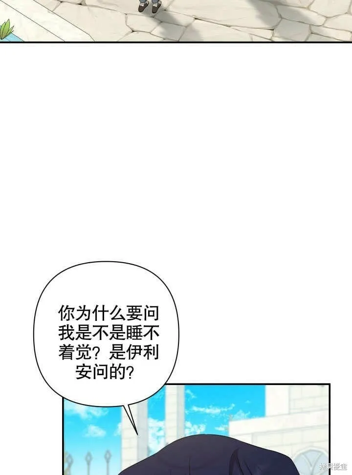 第9话 第94页