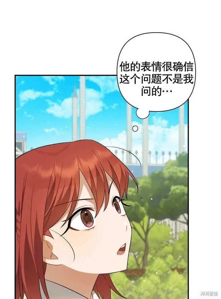 第9话 第96页
