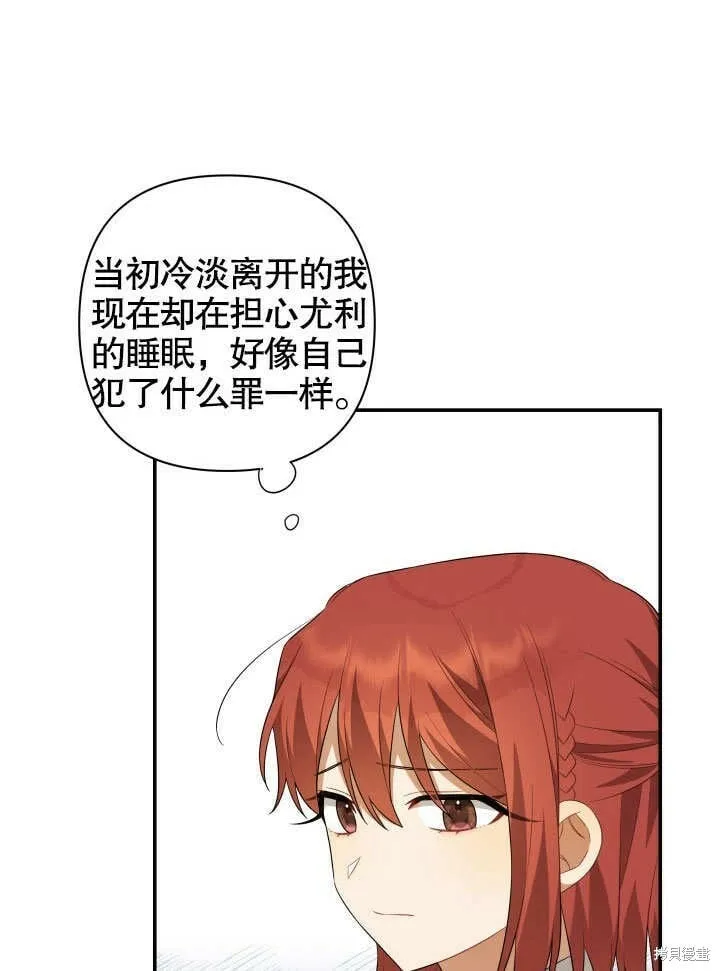 第9话 第102页