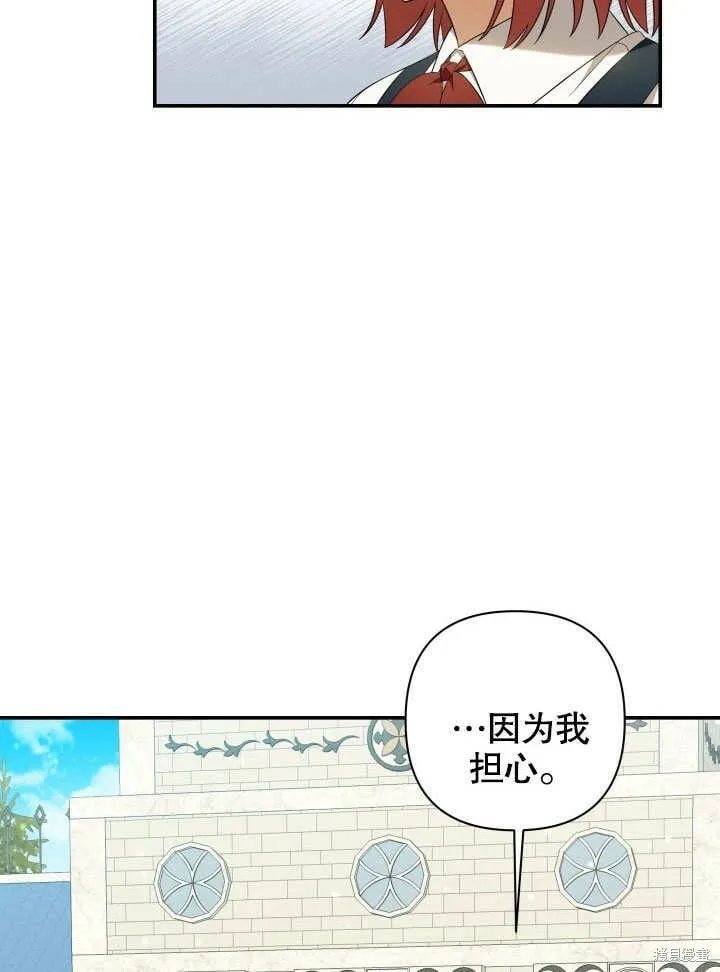 第9话 第103页