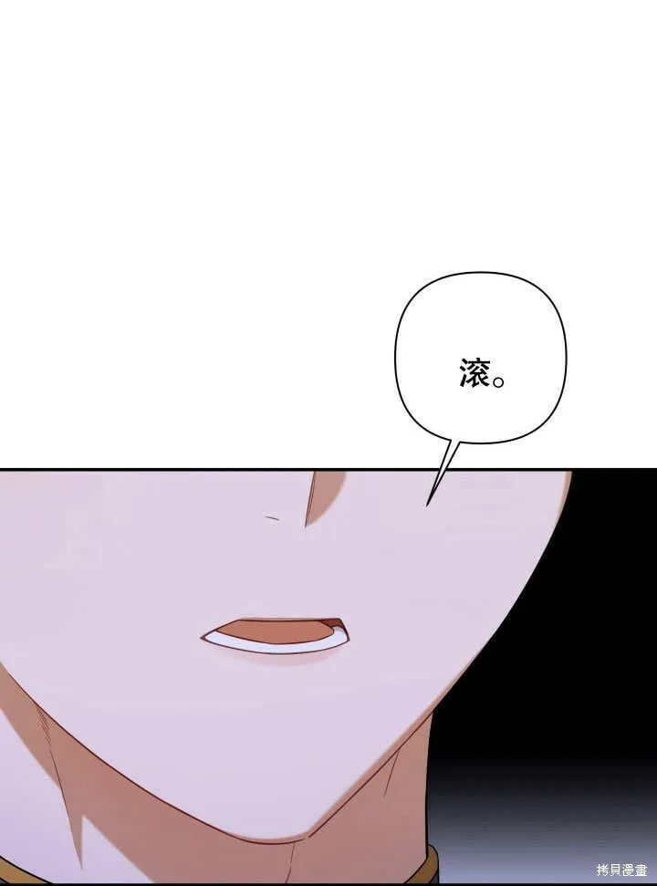 第9话 第105页