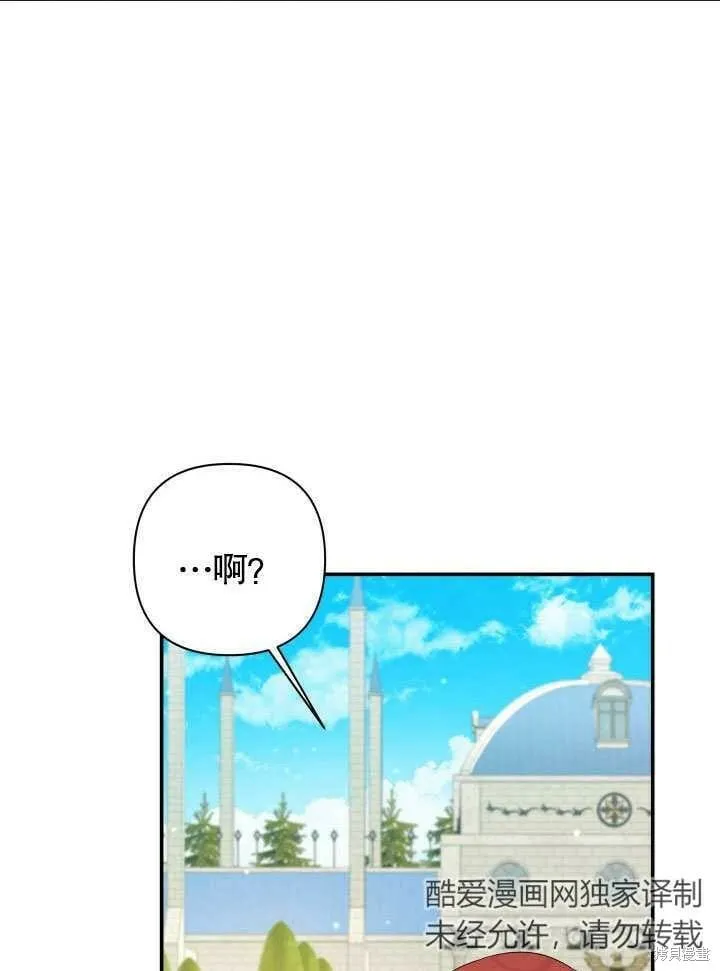 第9话 第106页