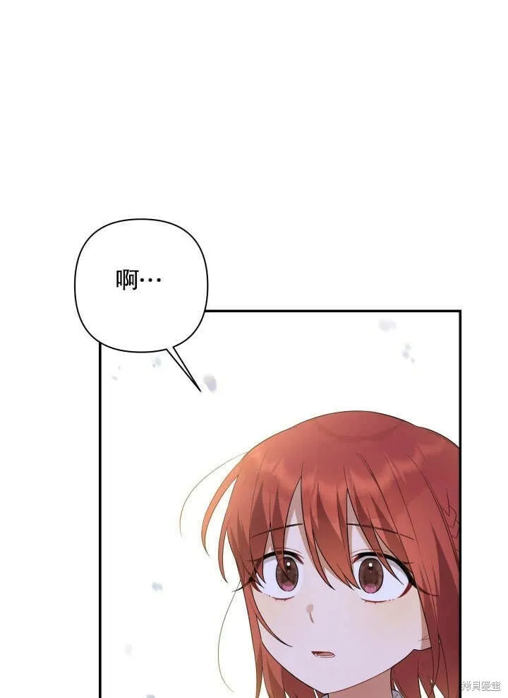 第9话 第111页