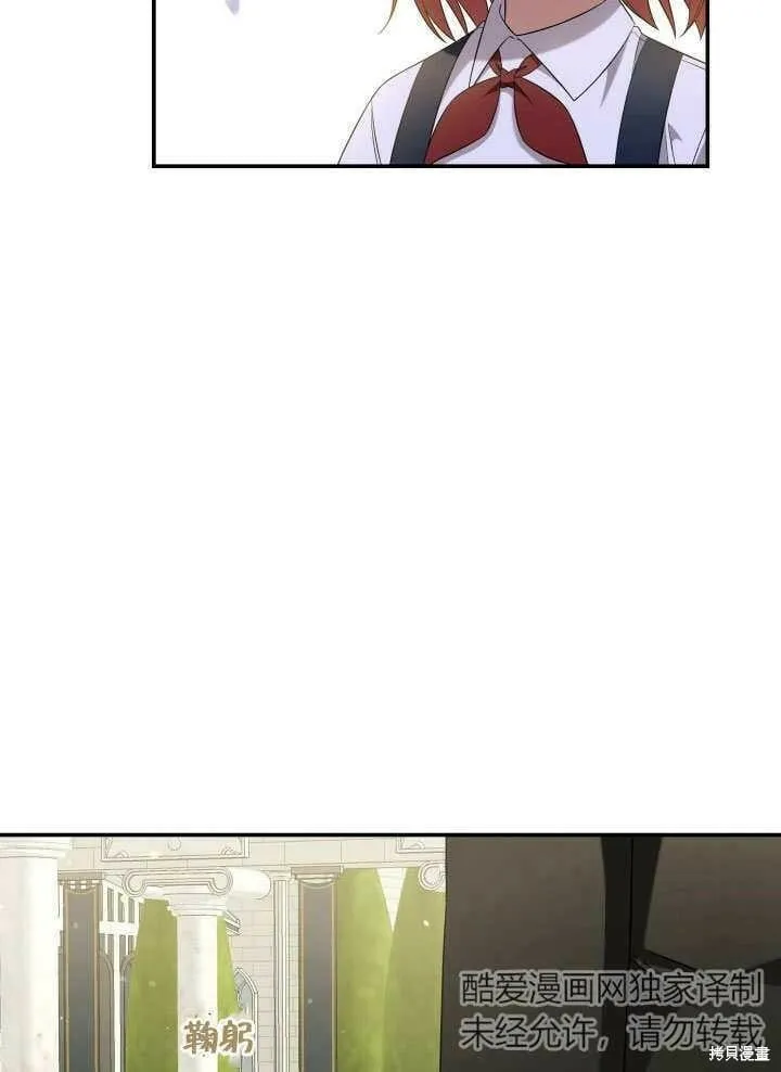 第10话 第2页