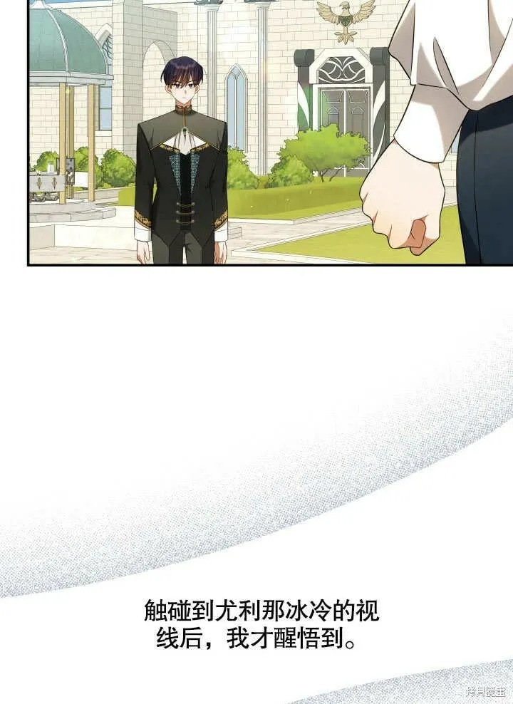 第10话 第4页