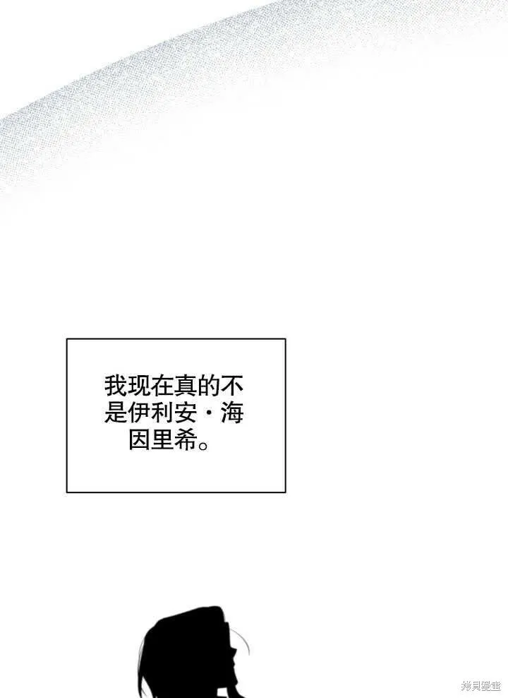 第10话 第5页