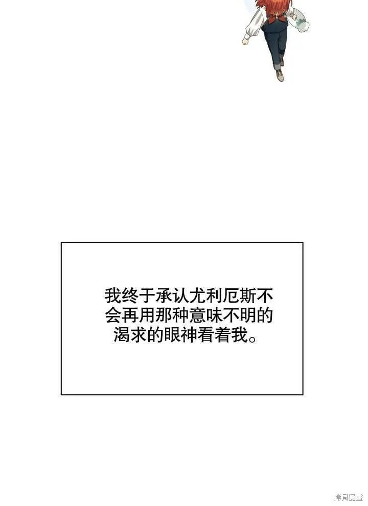 第10话 第7页