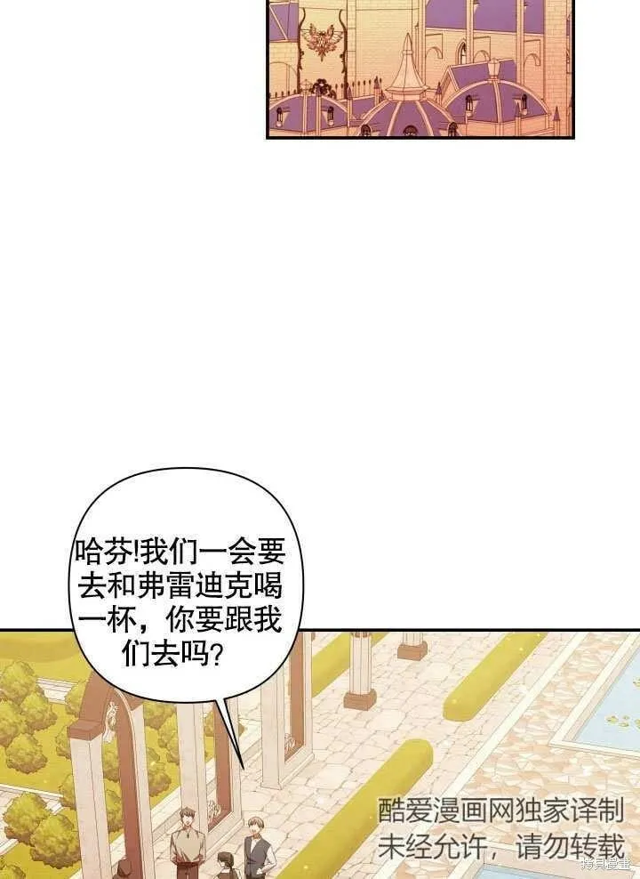 第10话 第10页