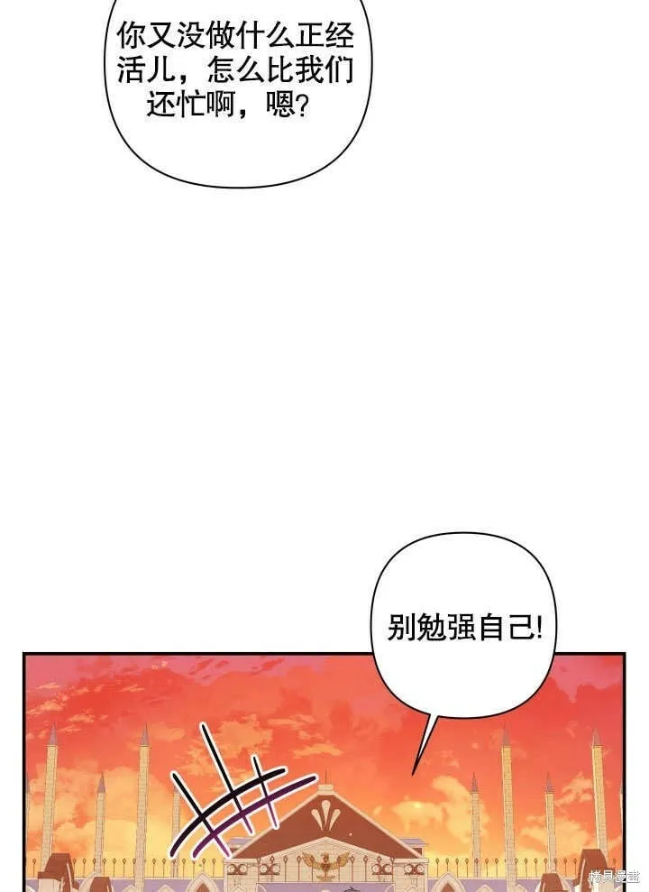 第10话 第13页