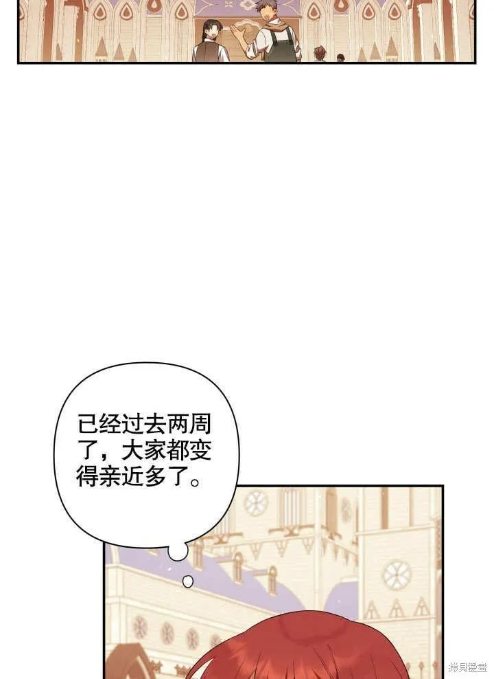 第10话 第14页