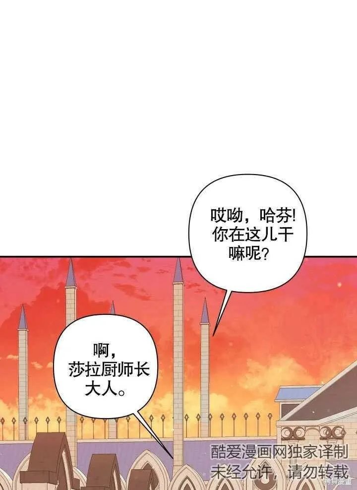 第10话 第17页