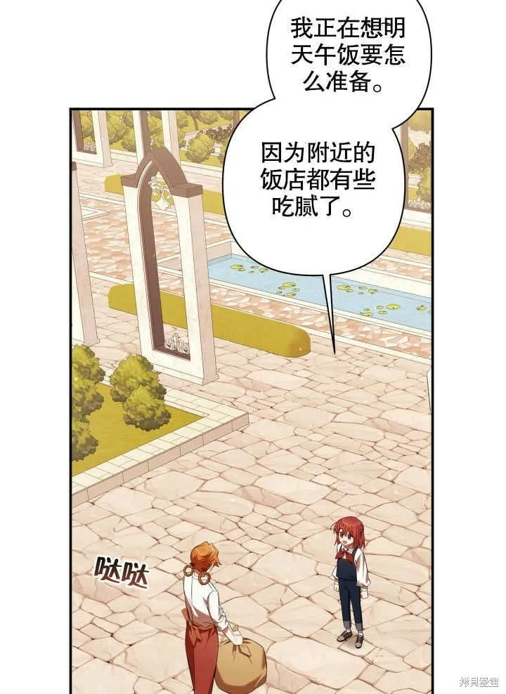 第10话 第19页