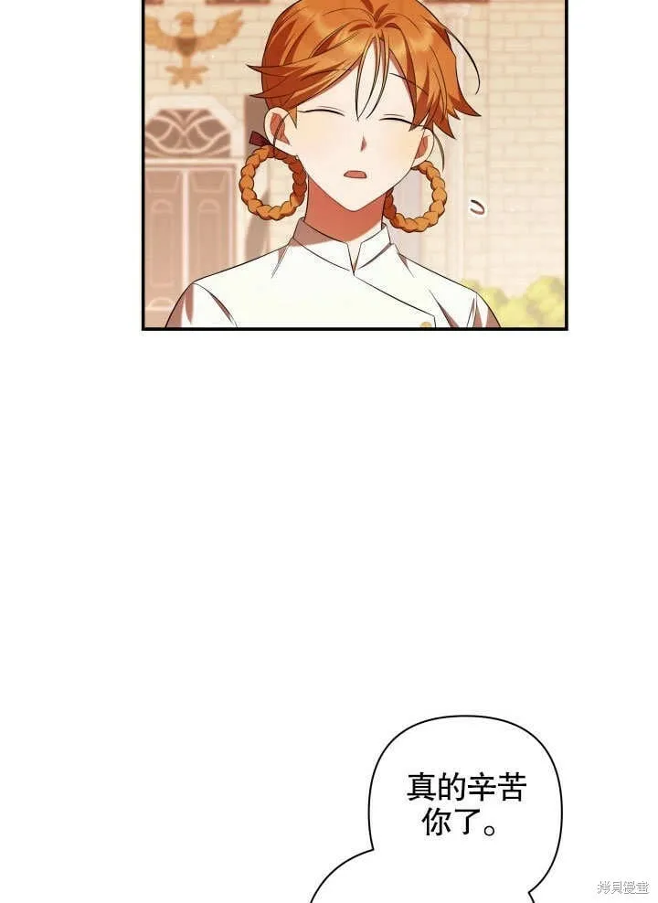 第10话 第21页