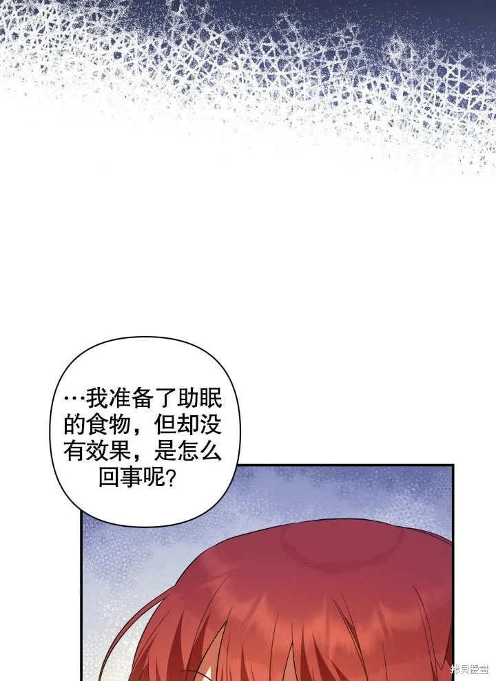 第10话 第28页