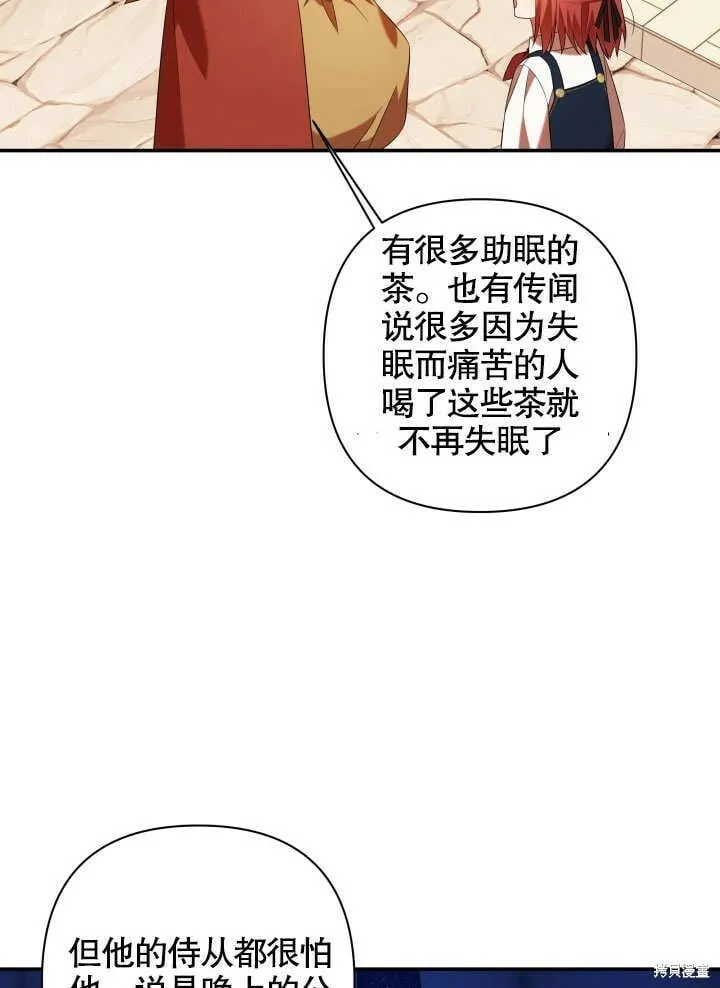 第10话 第31页