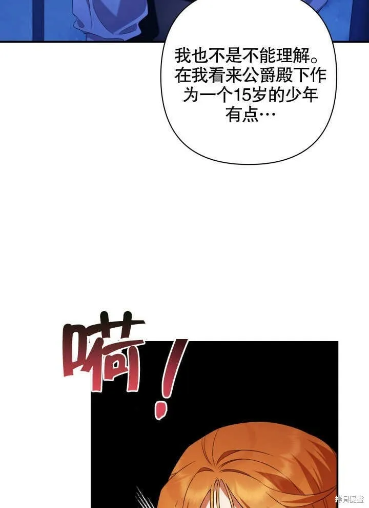 第10话 第33页