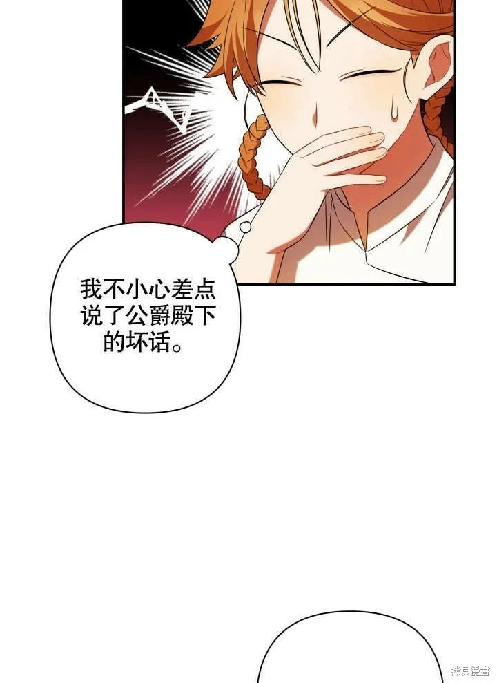 第10话 第34页