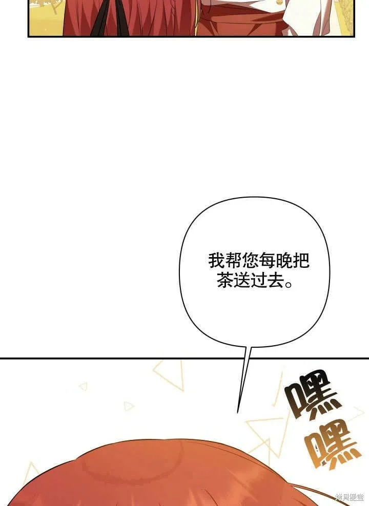 第10话 第36页