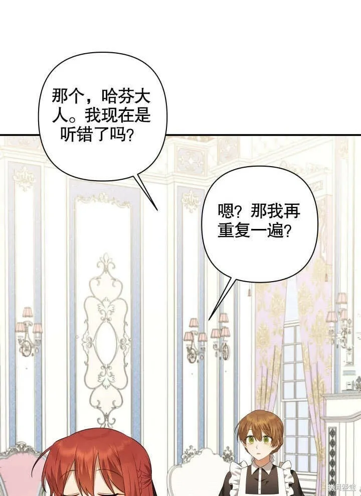 第10话 第39页