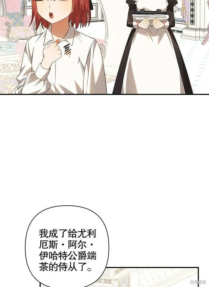 第10话 第40页