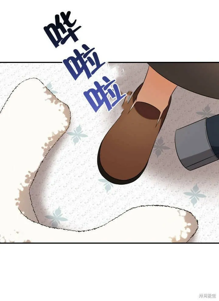 第10话 第42页