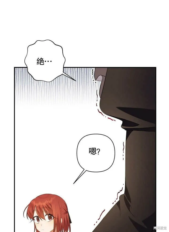 第10话 第43页