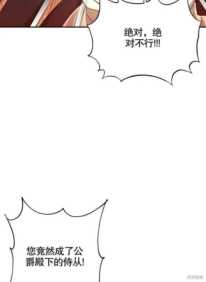 第10话 第46页