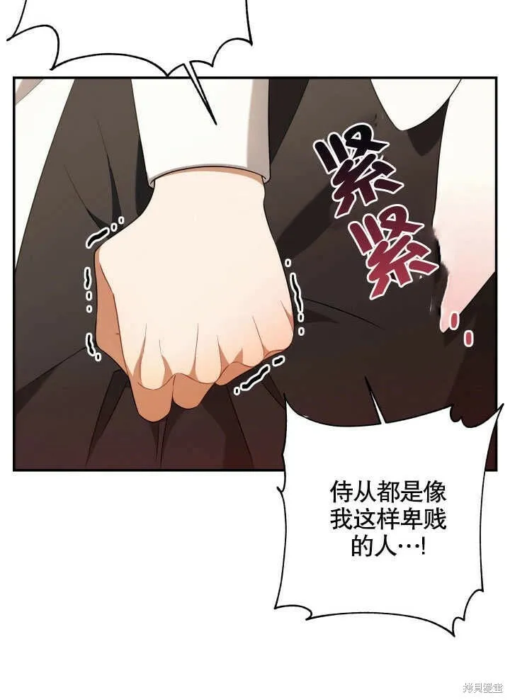 第10话 第47页
