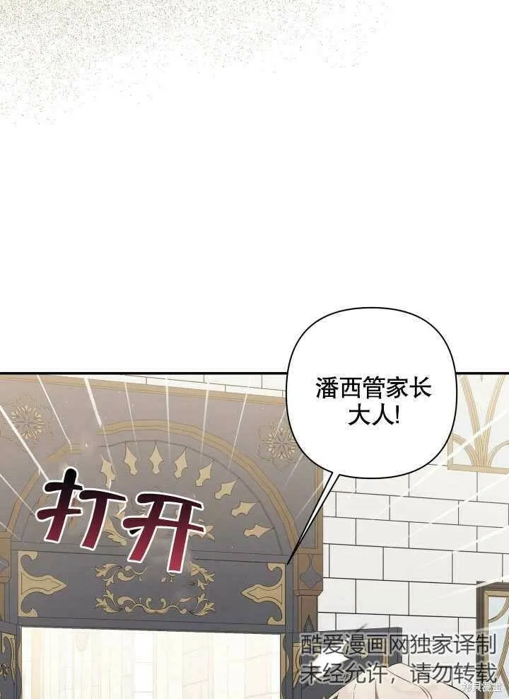 第10话 第52页