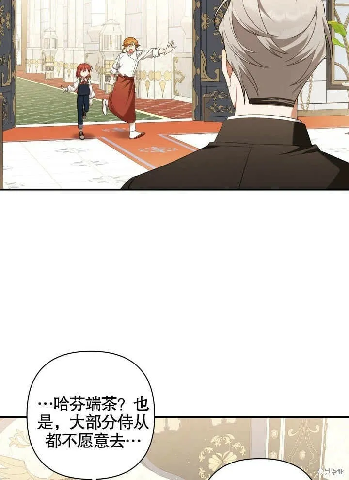 第10话 第53页