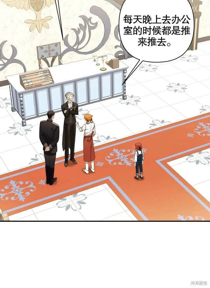 第10话 第54页